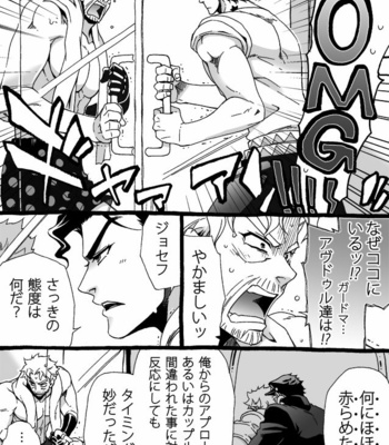 [Nanae Chrono] Grandson loves his Grandfather too much – JoJo’s Bizarre Adventure dj [JP] – Gay Manga sex 151
