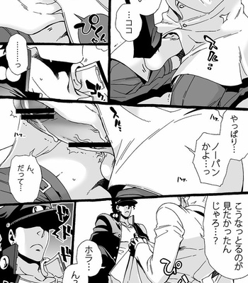 [Nanae Chrono] Grandson loves his Grandfather too much – JoJo’s Bizarre Adventure dj [JP] – Gay Manga sex 169