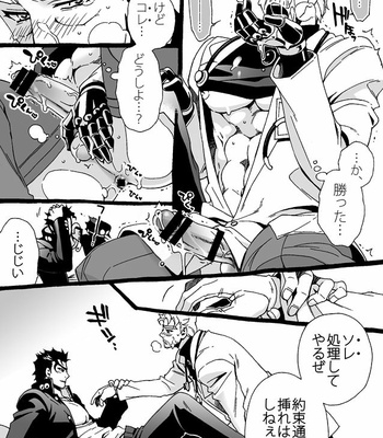 [Nanae Chrono] Grandson loves his Grandfather too much – JoJo’s Bizarre Adventure dj [JP] – Gay Manga sex 177
