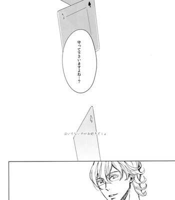 [Licca/ Mamita] Tiger & Bunny dj – Haitenai no ga Osuki deshou [JP] – Gay Manga sex 9