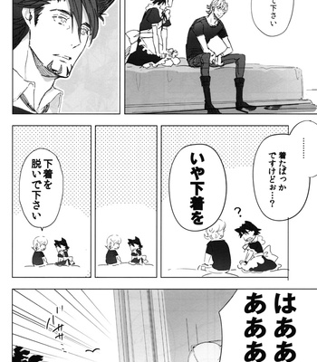 [Licca/ Mamita] Tiger & Bunny dj – Haitenai no ga Osuki deshou [JP] – Gay Manga sex 13