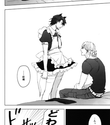[Licca/ Mamita] Tiger & Bunny dj – Haitenai no ga Osuki deshou [JP] – Gay Manga sex 17
