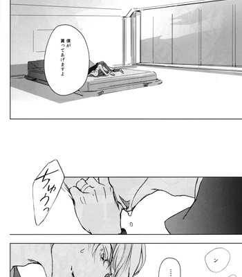 [Licca/ Mamita] Tiger & Bunny dj – Haitenai no ga Osuki deshou [JP] – Gay Manga sex 19