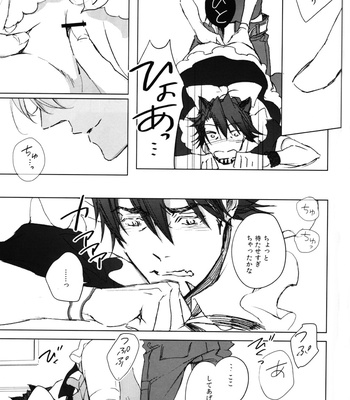 [Licca/ Mamita] Tiger & Bunny dj – Haitenai no ga Osuki deshou [JP] – Gay Manga sex 22