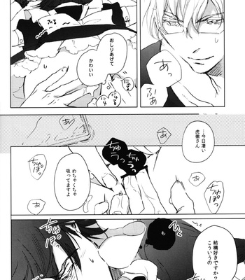 [Licca/ Mamita] Tiger & Bunny dj – Haitenai no ga Osuki deshou [JP] – Gay Manga sex 23