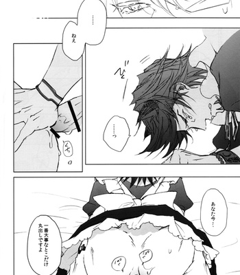 [Licca/ Mamita] Tiger & Bunny dj – Haitenai no ga Osuki deshou [JP] – Gay Manga sex 25