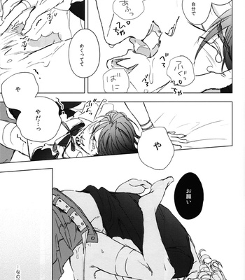 [Licca/ Mamita] Tiger & Bunny dj – Haitenai no ga Osuki deshou [JP] – Gay Manga sex 30