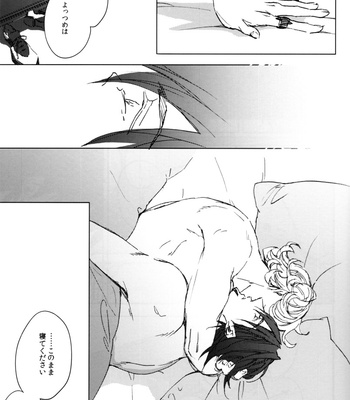 [Licca/ Mamita] Tiger & Bunny dj – Haitenai no ga Osuki deshou [JP] – Gay Manga sex 34