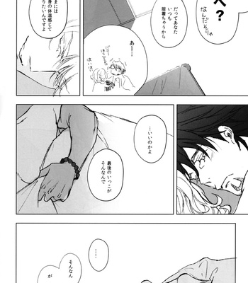 [Licca/ Mamita] Tiger & Bunny dj – Haitenai no ga Osuki deshou [JP] – Gay Manga sex 35