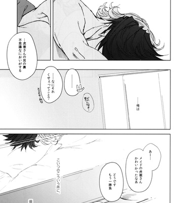 [Licca/ Mamita] Tiger & Bunny dj – Haitenai no ga Osuki deshou [JP] – Gay Manga sex 36