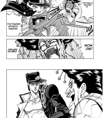 [Omomuki High Jump (Konbane)] Jojo no Kimyou na Bouken dj – How to Jotaro [Eng] – Gay Manga sex 17