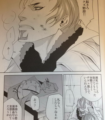 [Yamada Meiji] Military teacher + foolish king – Fire Emblem: awakening dj [JP] – Gay Manga sex 5