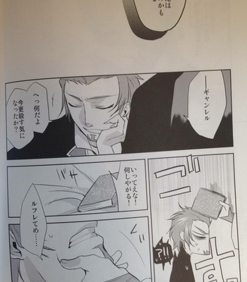 [Yamada Meiji] Military teacher + foolish king – Fire Emblem: awakening dj [JP] – Gay Manga sex 19