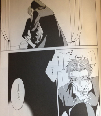 [Yamada Meiji] Military teacher + foolish king – Fire Emblem: awakening dj [JP] – Gay Manga sex 20
