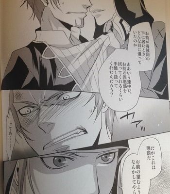 [Yamada Meiji] Military teacher + foolish king – Fire Emblem: awakening dj [JP] – Gay Manga sex 23