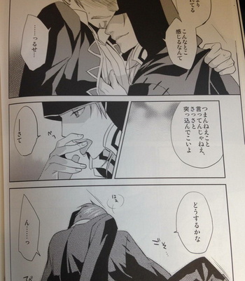 [Yamada Meiji] Military teacher + foolish king – Fire Emblem: awakening dj [JP] – Gay Manga sex 25