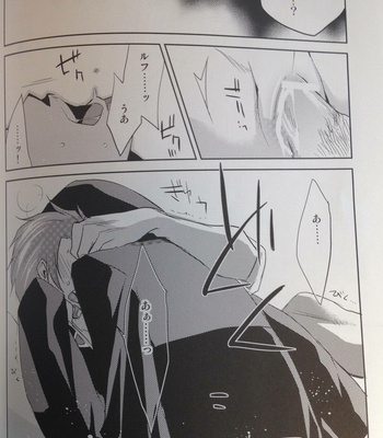 [Yamada Meiji] Military teacher + foolish king – Fire Emblem: awakening dj [JP] – Gay Manga sex 28