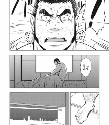 [Rycanthropy (Gai Mizuki)] Hadal – Space Battleship Yamato 2199 dj [kr] – Gay Manga sex 13