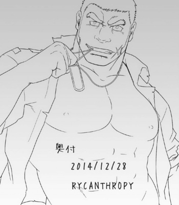 [Rycanthropy (Gai Mizuki)] Hadal – Space Battleship Yamato 2199 dj [kr] – Gay Manga sex 15