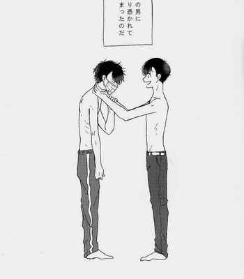 [Niinii Heaven (Shiganai Tora)] Matsuno ke no bourai – Osomatsu-san dj [JP] – Gay Manga sex 7