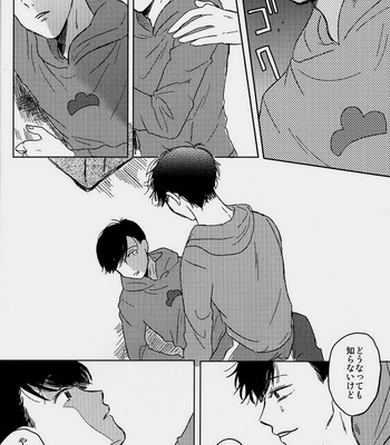 [Niinii Heaven (Shiganai Tora)] Matsuno ke no bourai – Osomatsu-san dj [JP] – Gay Manga sex 10