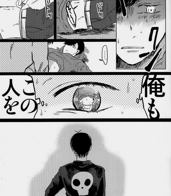 [Niinii Heaven (Shiganai Tora)] Matsuno ke no bourai – Osomatsu-san dj [JP] – Gay Manga sex 11