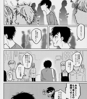[Niinii Heaven (Shiganai Tora)] Matsuno ke no bourai – Osomatsu-san dj [JP] – Gay Manga sex 16