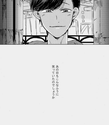 [Niinii Heaven (Shiganai Tora)] Matsuno ke no bourai – Osomatsu-san dj [JP] – Gay Manga sex 25