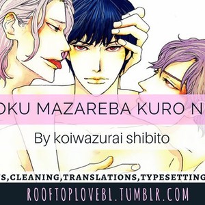 Gay Manga - [KOIWAZURAI Shibito] Sanshoku Mazareba Kuro ni Naru [Eng] – Gay Manga