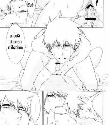 [Rioka Masaki] Hot Summer! – Bleach dj [Thai] – Gay Manga sex 34
