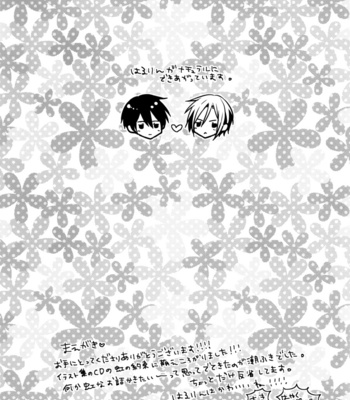 [Tomoe Kiko (Dolce Einsatz)] Free! dj – Splash Rainbow [Eng] – Gay Manga sex 3