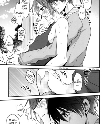 [Tomoe Kiko (Dolce Einsatz)] Free! dj – Splash Rainbow [Eng] – Gay Manga sex 16
