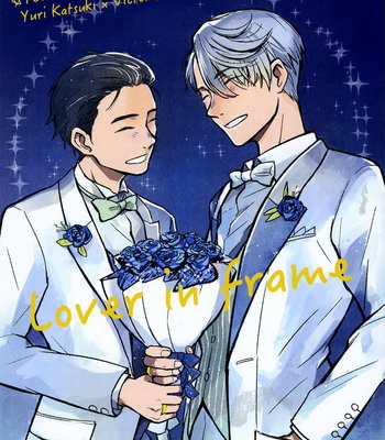 [Nijuu Hikigane (Atsu)] Lover in frame – Yuri!!! on ICE dj [Eng] – Gay Manga thumbnail 001