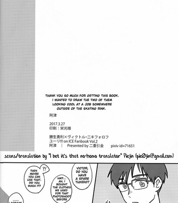 [Nijuu Hikigane (Atsu)] Lover in frame – Yuri!!! on ICE dj [Eng] – Gay Manga sex 34