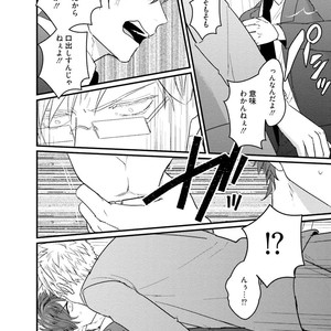 [U] Muka Tsuku Douryou to Sefure ni Narimashita [JP] – Gay Manga sex 46