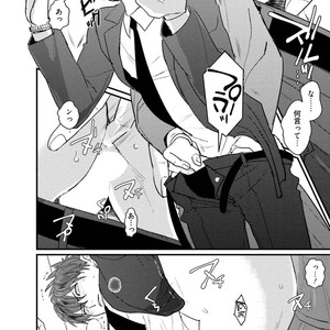 [U] Muka Tsuku Douryou to Sefure ni Narimashita [JP] – Gay Manga sex 50
