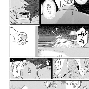 [U] Muka Tsuku Douryou to Sefure ni Narimashita [JP] – Gay Manga sex 72
