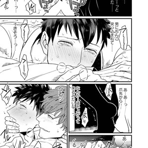 [U] Muka Tsuku Douryou to Sefure ni Narimashita [JP] – Gay Manga sex 117