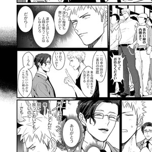 [U] Muka Tsuku Douryou to Sefure ni Narimashita [JP] – Gay Manga sex 132