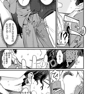 [U] Muka Tsuku Douryou to Sefure ni Narimashita [JP] – Gay Manga sex 135