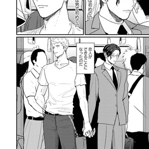 [U] Muka Tsuku Douryou to Sefure ni Narimashita [JP] – Gay Manga sex 154