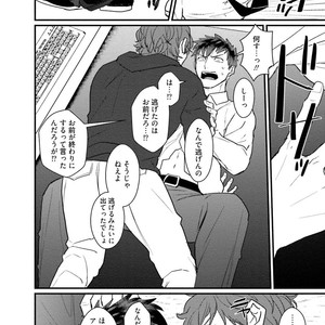 [U] Muka Tsuku Douryou to Sefure ni Narimashita [JP] – Gay Manga sex 188