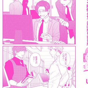 [U] Muka Tsuku Douryou to Sefure ni Narimashita [JP] – Gay Manga sex 203