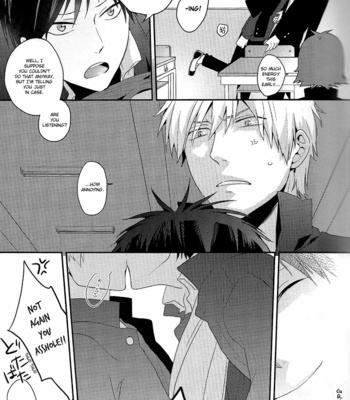 [Deathrock] Durarara!! dj – One [Eng] – Gay Manga sex 7