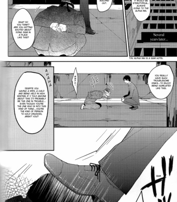 [Deathrock] Durarara!! dj – One [Eng] – Gay Manga sex 18