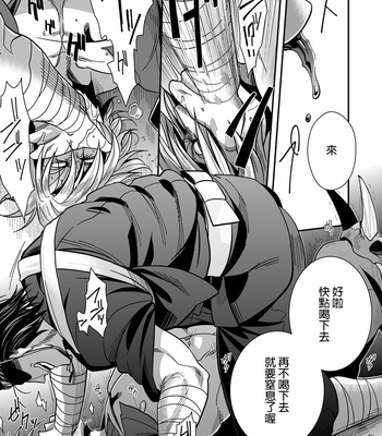 [Zuruchin (Daisuke)] Ketsuniku no Tekkai – Touken Ranbu dj [cn] – Gay Manga sex 11