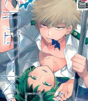 [bb (Ume)] Paradise Lost – Boku no Hero Academia dj [JP] – Gay Manga thumbnail 001