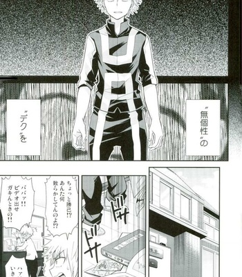 [bb (Ume)] Paradise Lost – Boku no Hero Academia dj [JP] – Gay Manga sex 18