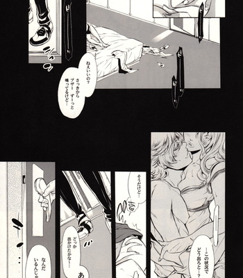 [Sadistic Mary/ Hattori Mitsuka] Good Destroy Cutie Bunny – Tiger & Bunny dj [JP] – Gay Manga sex 2