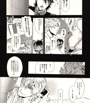 [Sadistic Mary/ Hattori Mitsuka] Good Destroy Cutie Bunny – Tiger & Bunny dj [JP] – Gay Manga sex 3